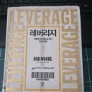 [서평 혹은 독후감] &#39;인플레이션 시대 월급쟁이 재테크&#39; 후기 및 내용 정리, 책 리뷰