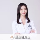 연세웰주니어치과 이미지