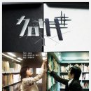 주식회사 트루윈 이미지