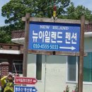 남해-267 이미지