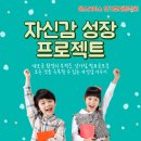 케이키즈놀이학원