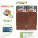 신일상사 이미지