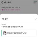 리조이스헤어샵 이미지