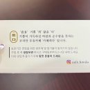 목포 카페희다 내돈내산 후기