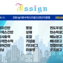 가람오피스 이미지