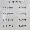 고기혼 이미지