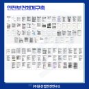 (주)준산업건설 이미지