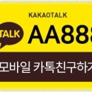 일등모바일 이미지