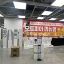빅토리할인마트 이미지