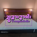 아주대학교 도구박물관 | 광교가구거리 침대 배송 후기 (영덕동, 광교풍경채어바니티)