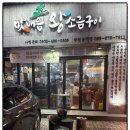 봉곡동276 이미지