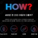 뉴-젠