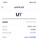 커피아르더 이미지