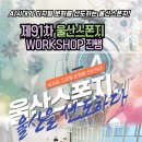 스마트폰 활용 지도사 2급 자격증 과정 이미지