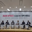 경남종합인력 이미지