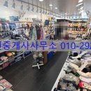 고강제일양말 이미지