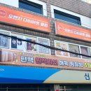 오렌지다이어트클럽 - 유성구 문화원로46번길 14 | 오렌지다이어트클럽
