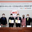 쿠팡풀필먼트서비스(유) - 이천시 호법면 | 쿠팡풀필먼트서비스(유)
