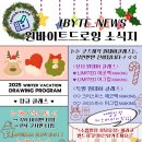 원바이트드로잉