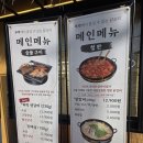 덕포네 | 사상역 고기 맛집 추천 부막숯불닭갈비 덕포점 방문후기