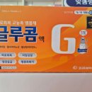 다나은온누리약국 이미지