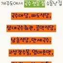 중앙동254 이미지