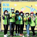 가음정공원 다목적구장 이미지