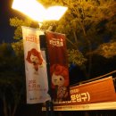 220525 울산대공원 장미축제 후기