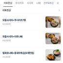 서울화양초등학교 | 건대 이자카야 '이토 : 연을 잇다' | 건대입구역 데이트코스 | 건대 술집 소개팅 장소 추천 후기