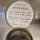 목구멍가재울뉴타운점 이미지