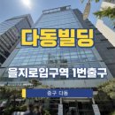 을지로입구역(2) 화장실 이미지