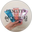 크림 3종 set] 겨울철에 바르기 좋고 향기 좋은 핸드크림 추천! 피치앤아프리콧&amp;베이비파우더&amp;클린솝 후기