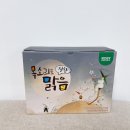 맑음채 | 로지오가닉 목소리도 맑음 배도라지즙 후기_도라지 함량이 높은 배도라지즙 추천