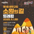 소원 Market 이미지