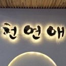 골골오리
