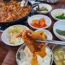 반지동두루치기