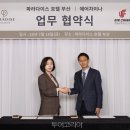 (주)CL호텔 이미지