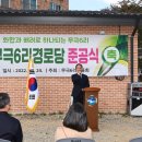 금왕읍 무극6리 이미지