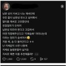 남편 성이 지씨고 난 채씨인데 아기 성을 채씨로 고민 중. 이미지