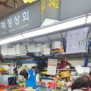 신동아종합상가 이미지