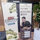 감성족발 | [경산 족발 맛집] 촉촉함의 끝판왕! 감성족발 경산점 대만족 후기