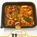 [경기] 통통한 낙곱새가 있는 ‘감성 낙곱새 부천점’ 내돈내산 배달 후기