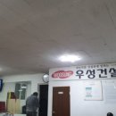 우성인력개발 - 고령군 | 우성인력개발
