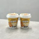 GS편의점 신상 간식 추천 미미네 황치즈 떡범벅 떡볶이, 흑임자 떡범벅 시식 후기