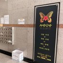 골드빌 | 용인신점 답답함 풀리는 수연신당 찐후기, 절대 후회안함!