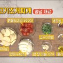 고기&조개 이미지