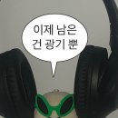 악으로..깡으로..버텨..