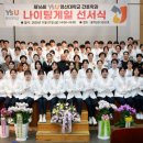 봉사의 첫걸음은 일본어로~ 이미지