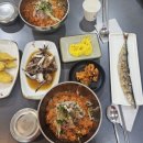 돌수산회식당