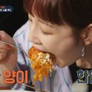 감탄푸드 이미지